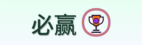 必赢 Logo